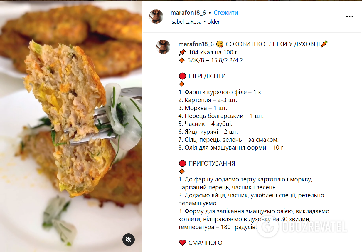 What to cook from minced meat for lunch: the most successful recipe for cutlets in the oven