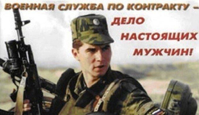 Blown up on a mine: Major General of the Russian army self-liquidated in Ukraine. Photo
