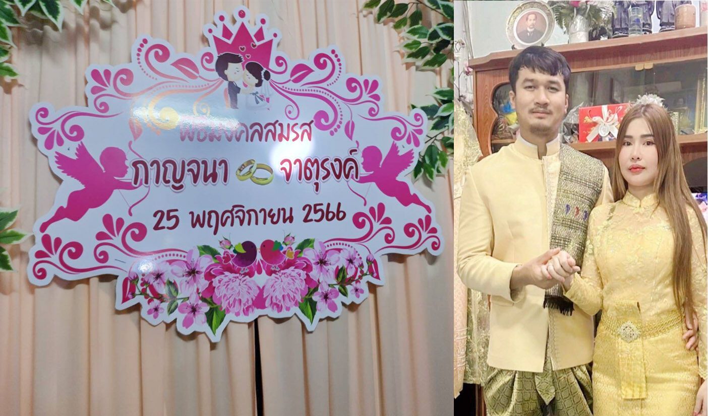 W Tajlandii wicemistrz paraolimpijski zastrzelił cztery osoby na weselu. Zdjęcie