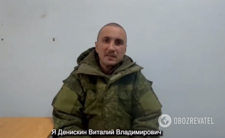 ''The captive occupant complained about the provisions of Putin's army and appealed to the Russians: ''They gave food once every two to three days, we didn't see water.'' Video
