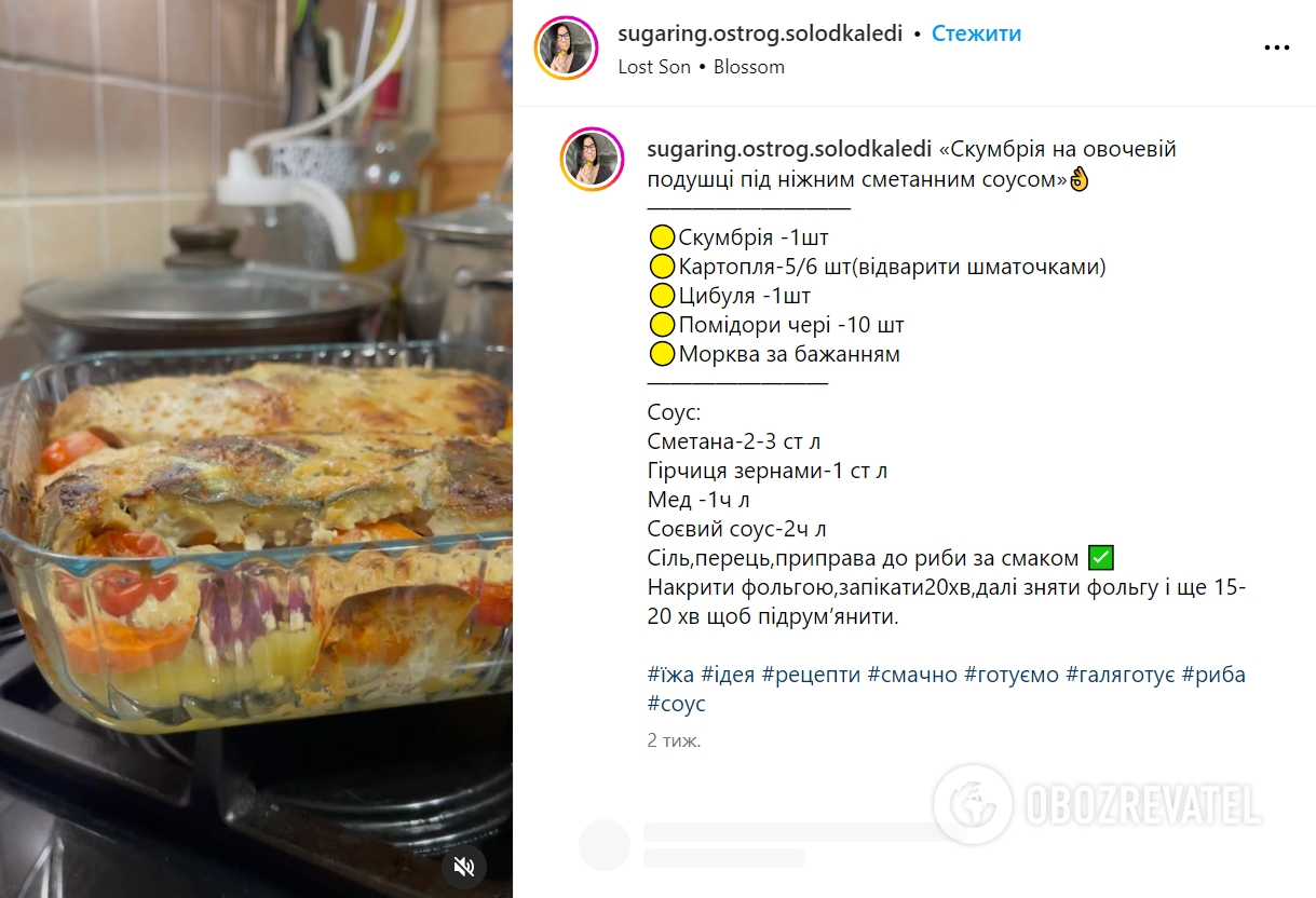 Soczysta makrela na warzywnym łóżku: jak gotować