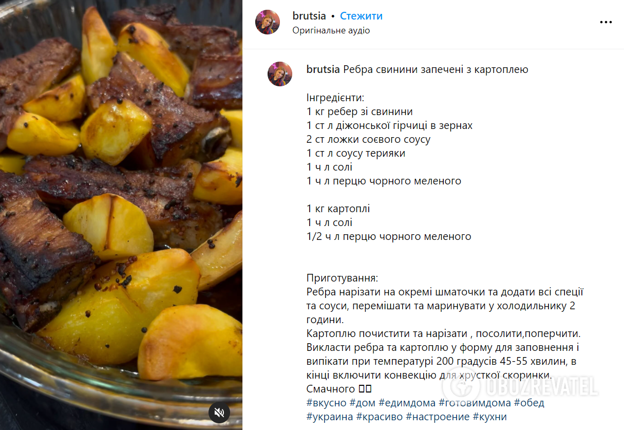 Which meat is best to bake potatoes with: the dish will be very juicy and soft 