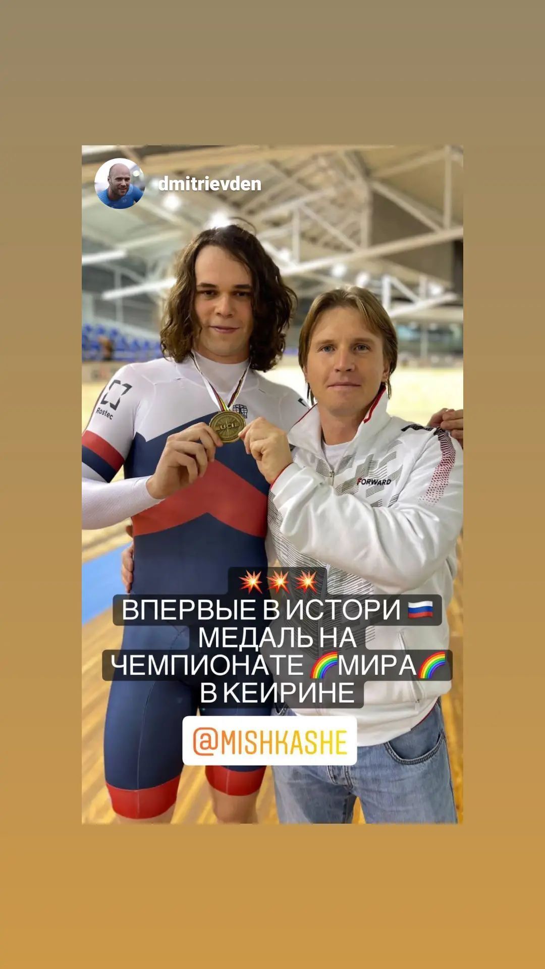 MKOl zlekceważył Rosję, wpuszczając na igrzyska olimpijskie rekordzistę świata z Moskwy, który wspierał Ukrainę