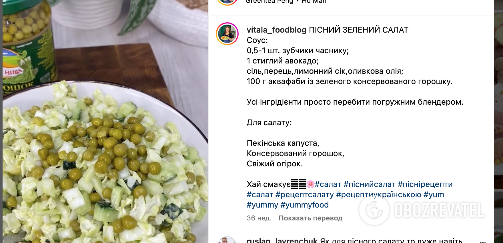 Salad recipe