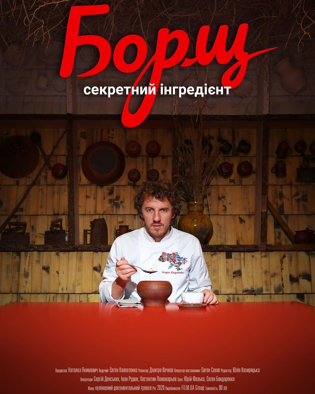 Netflix had shown the Ukrainian documentary ''Borscht. Secret ingredient'' with Yevhen Klopotenko
