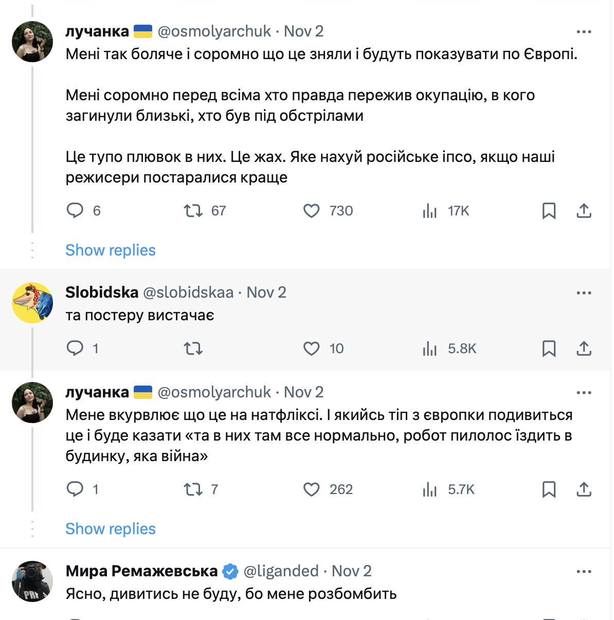 Ukrainians are angry about the TV series about the first days of the war: they call it false and demand to cancel the show abroad