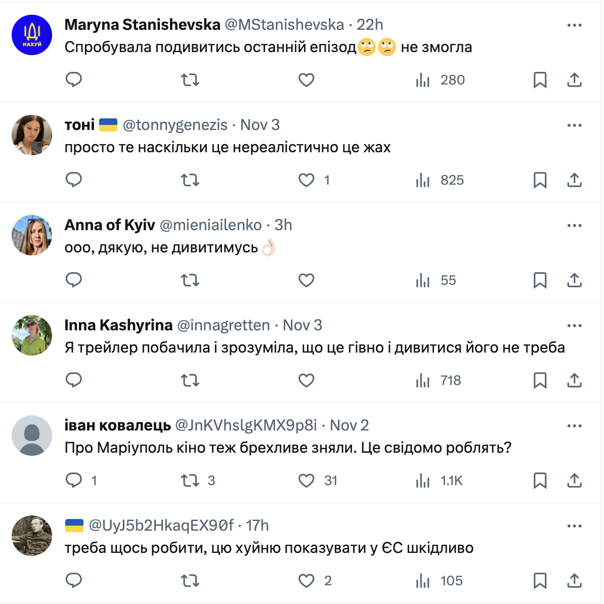 Ukrainians are angry about the TV series about the first days of the war: they call it false and demand to cancel the show abroad