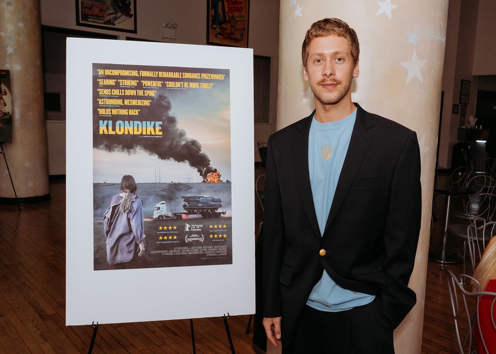 Ukrainian movie ''Klondike'' premiered in New York