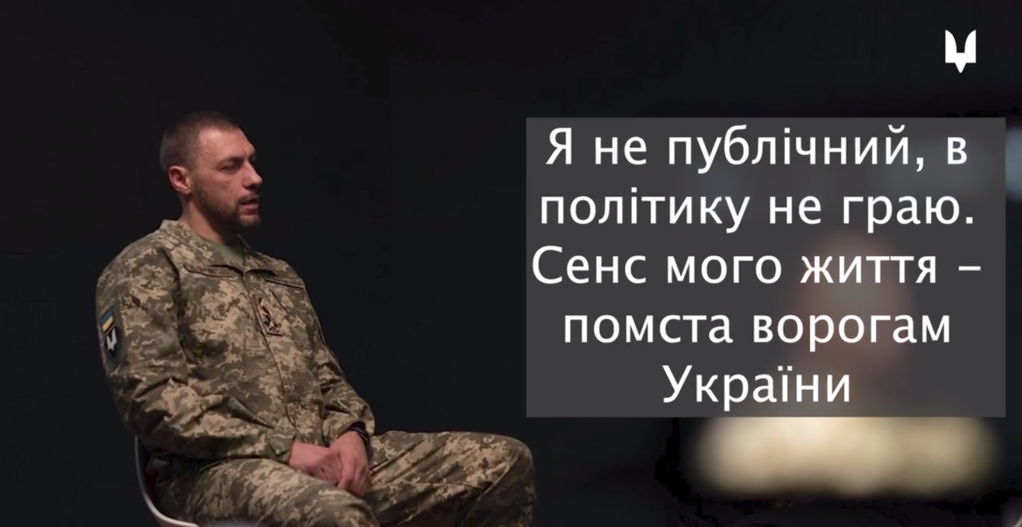 Former SOF Commander Khorenko: the main thing for me is to be honest, a wolf can hunt alone