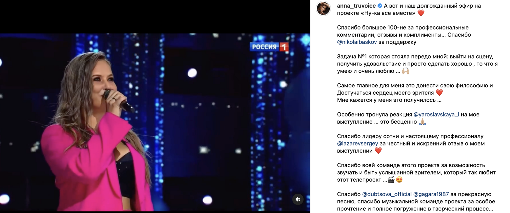 She sang Tina Karol's songs and now she entertains Putinists: the finalist of ''Voice of Ukraine'' and ''X-Factor'' appeared on a propaganda channel