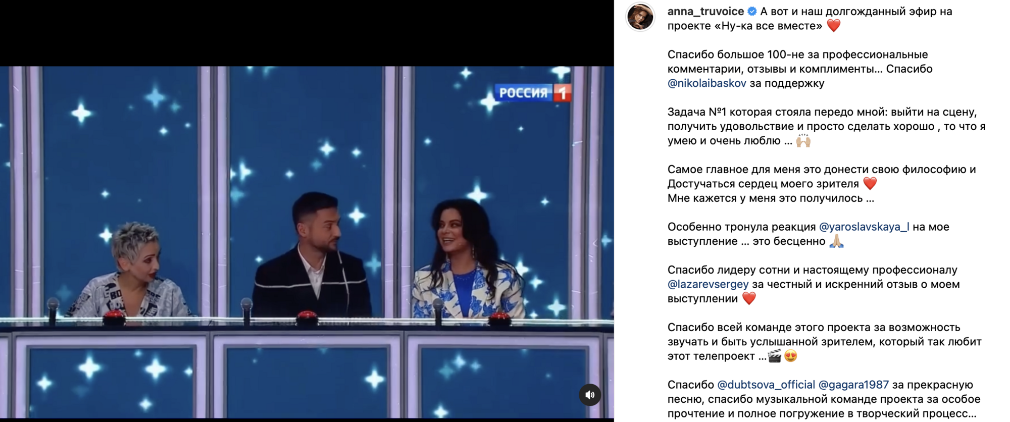 She sang Tina Karol's songs and now she entertains Putinists: the finalist of ''Voice of Ukraine'' and ''X-Factor'' appeared on a propaganda channel