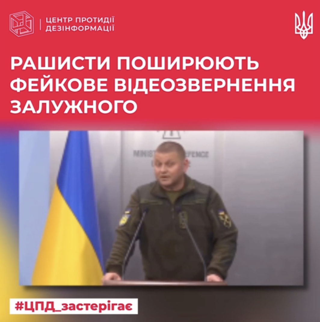 Russians spread Zaluzhny's fake appeal trying to form public opinion about the split between the government and the military in Ukraine. Video