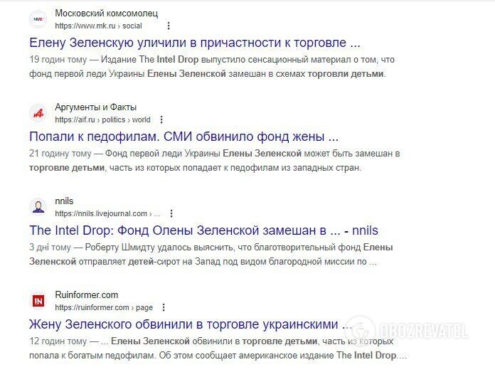 Child trafficking, pedophiles, and more. Russians publish fake news about Olena Zelenska and get caught again