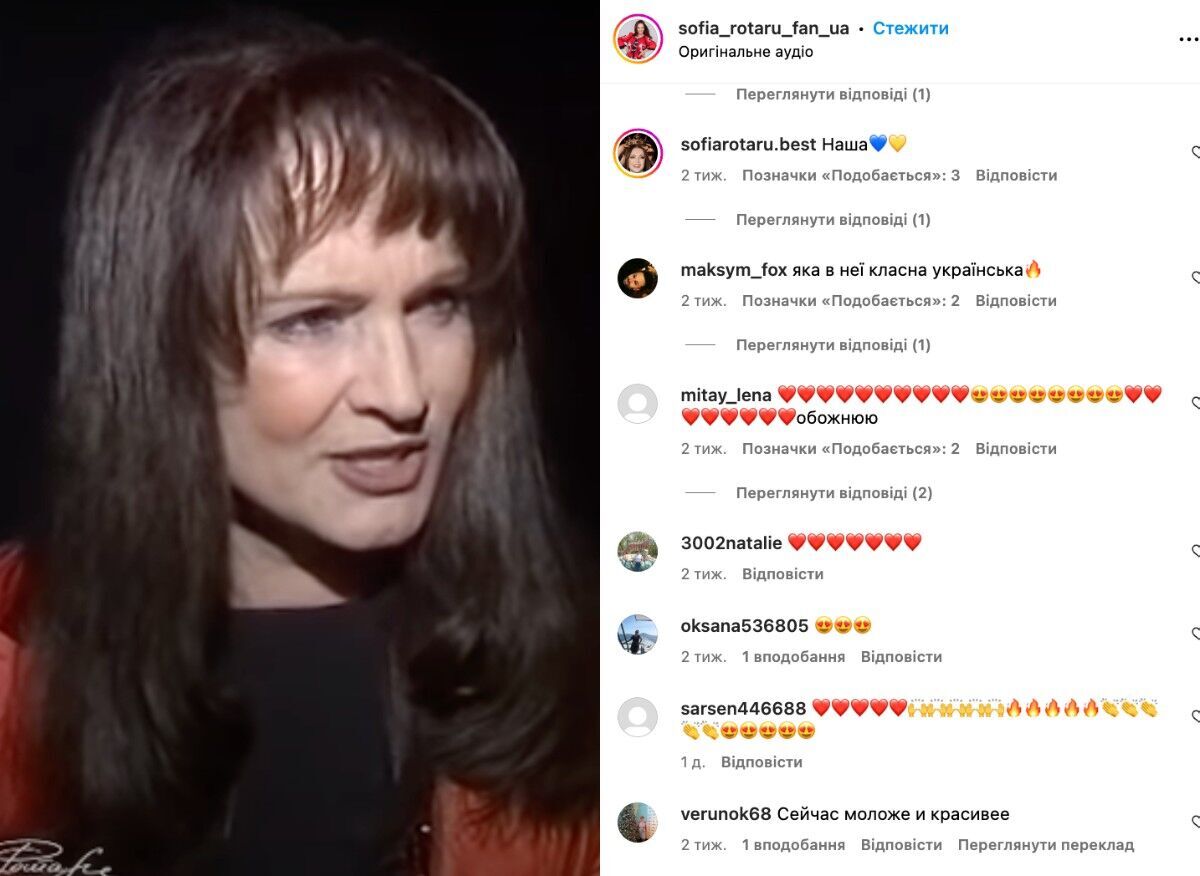 ''She speaks Ukrainian very well'': video of Sofia Rotaru from 22 years ago surprised fans