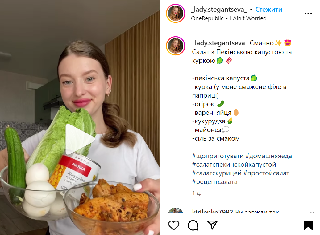 Przepis na sałatkę z kapustą pekińską, filetem i majonezem