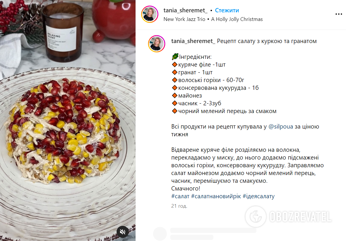 Świąteczna sałatka z kurczakiem i granatem: jak gotować