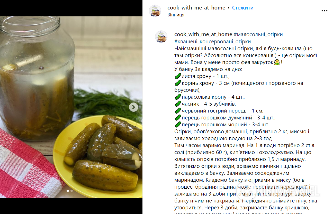 Przepis na chrupiące, lekko solone ogórki