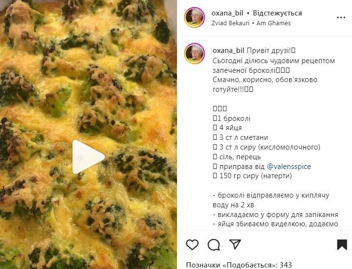 Przepis na zapiekane brokuły z serem