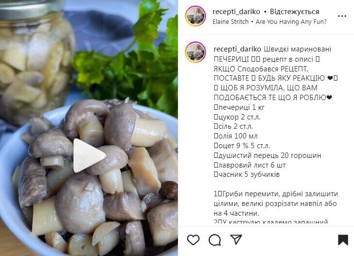 Przepis na błyskawicznie marynowane pieczarki