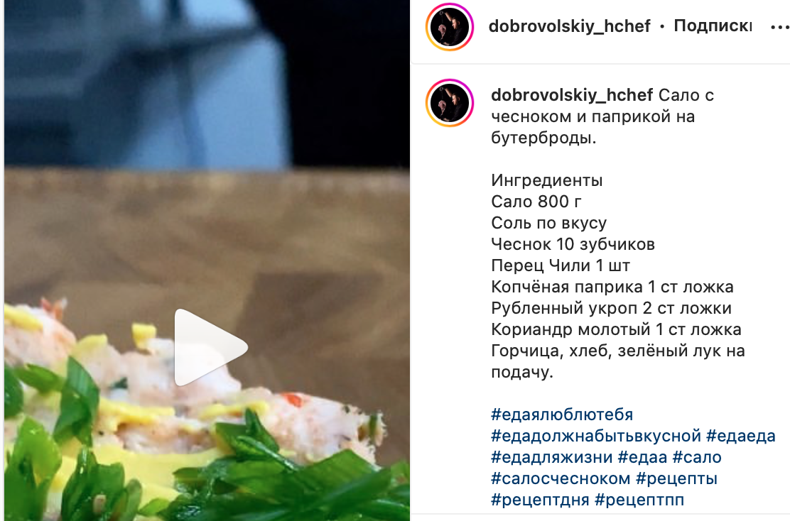 Przepis na pastę
