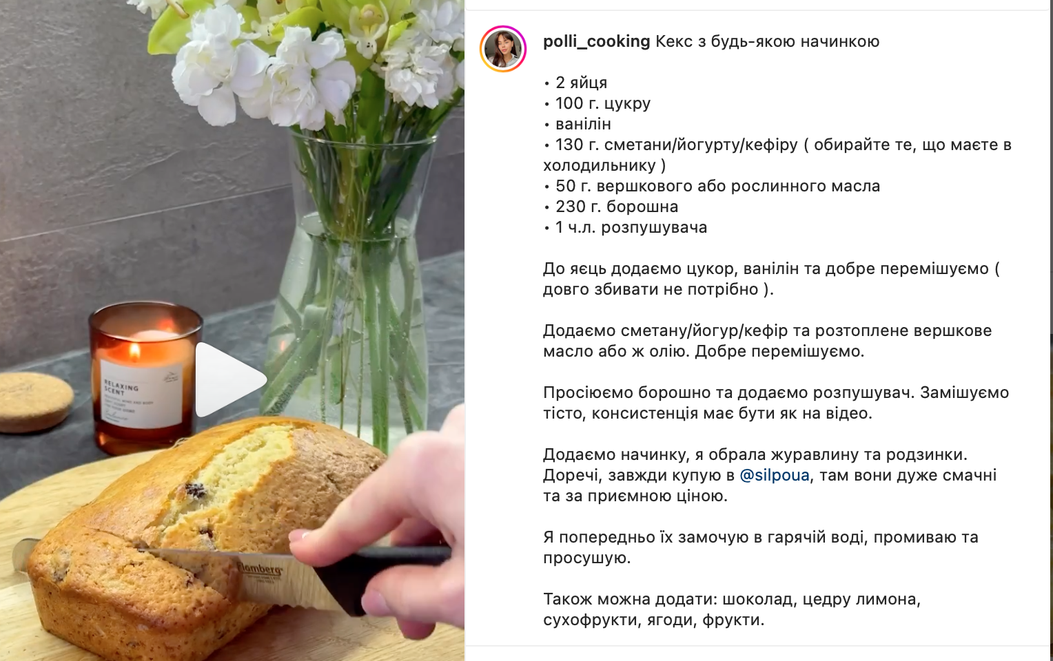 Przepis na babeczkę