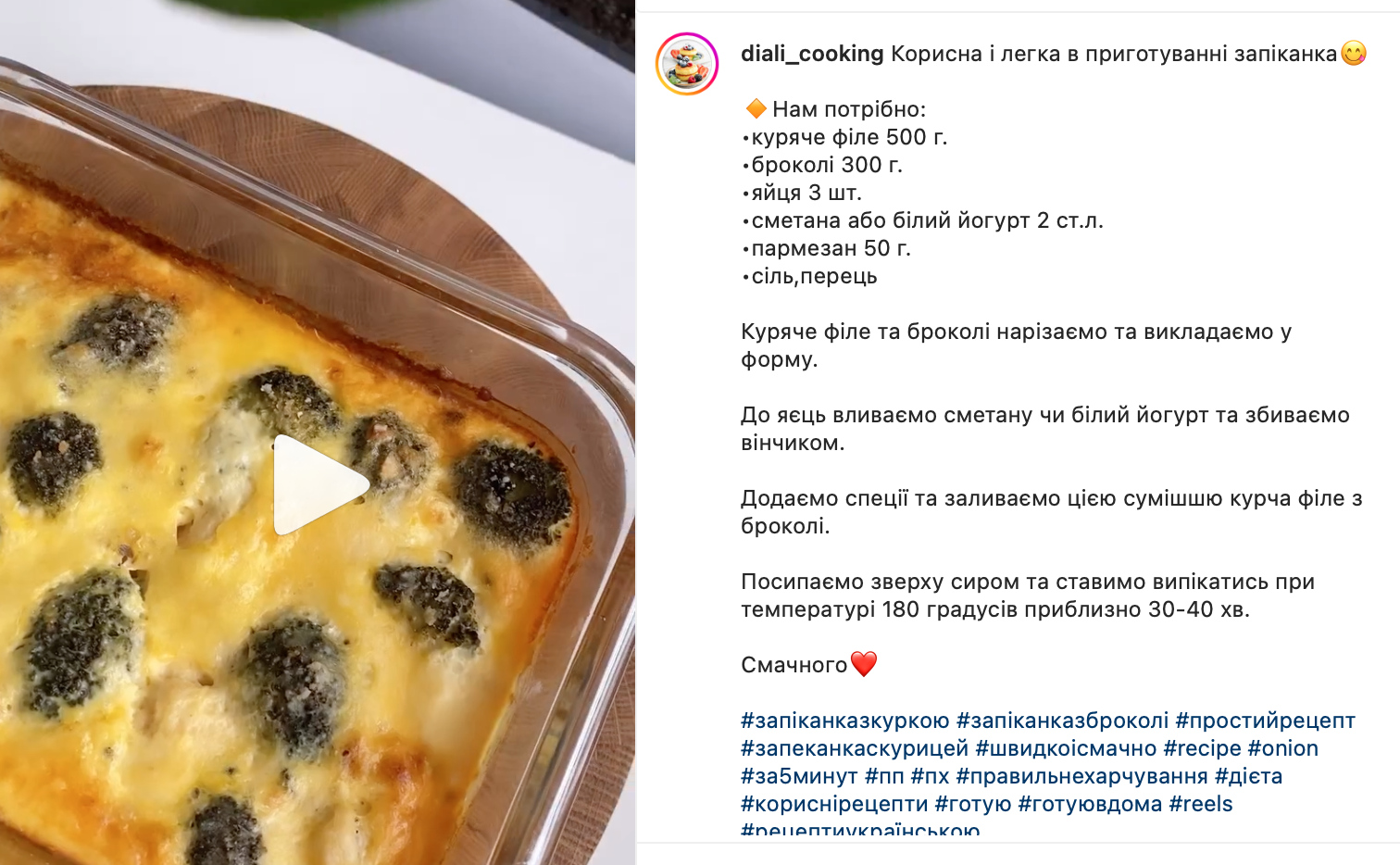 Przepis na zapiekankę