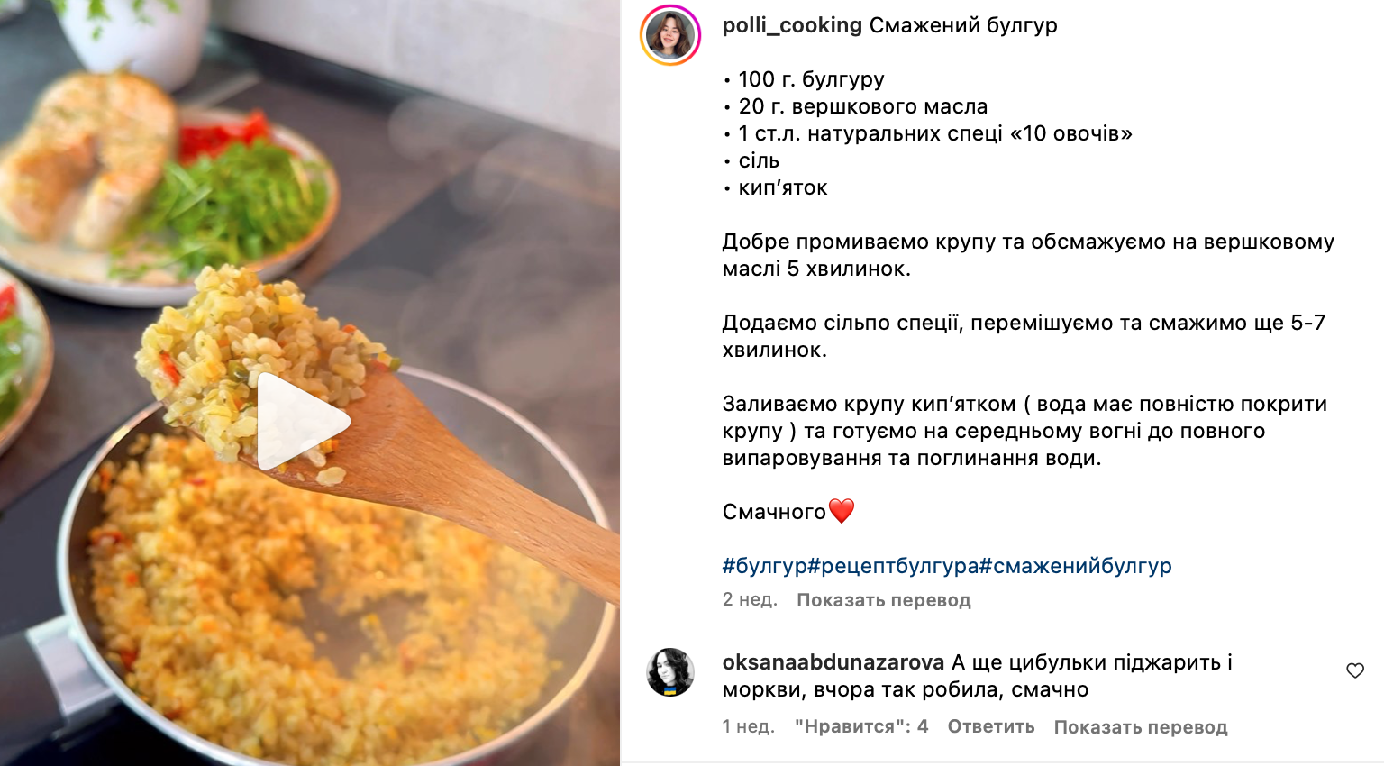 Przepis na danie