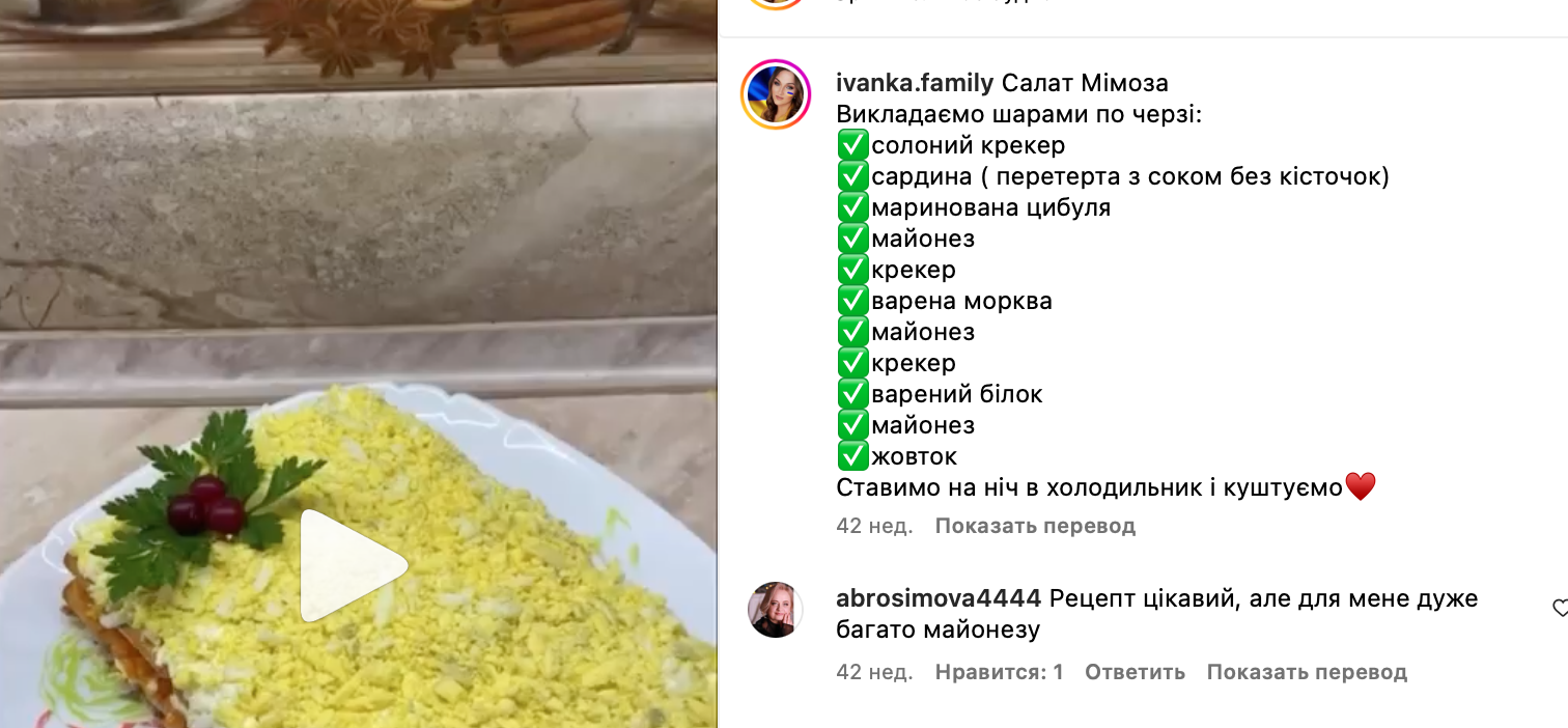 Przepis na sałatkę