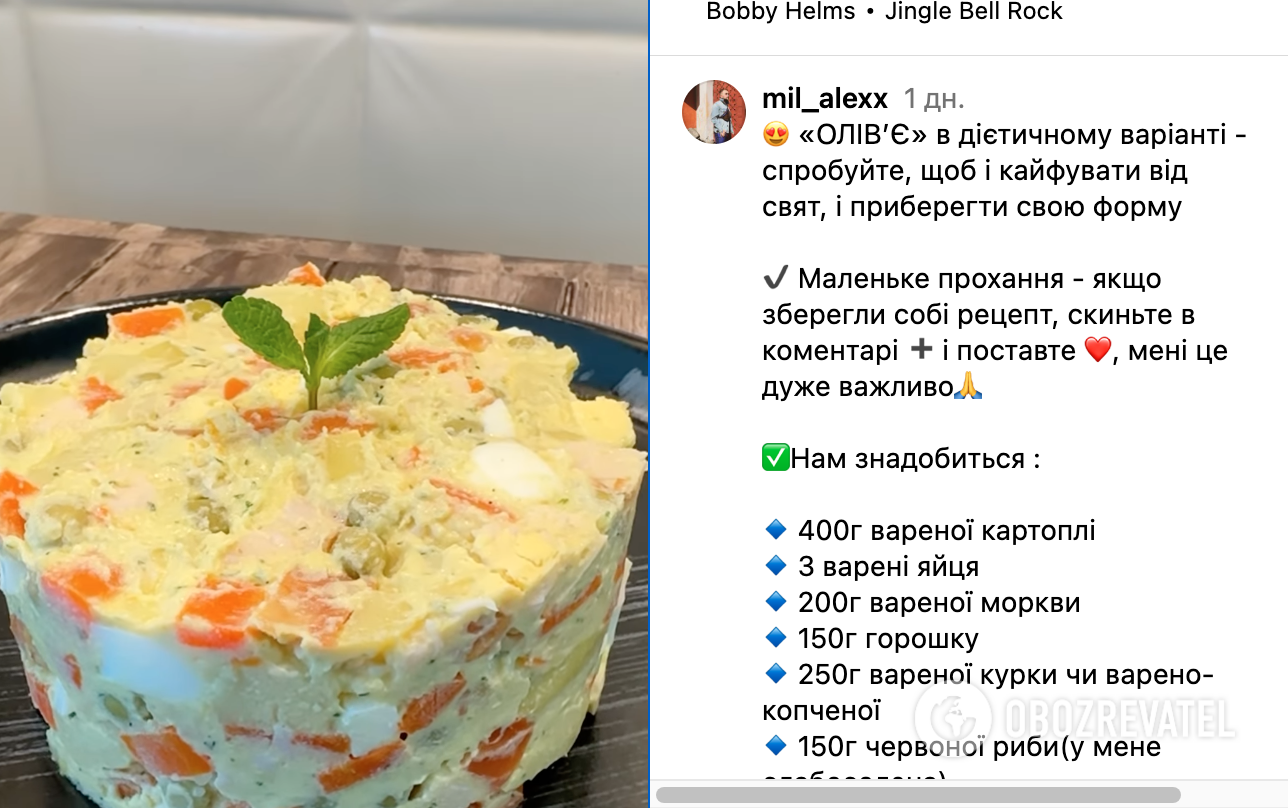 Przepis na sałatkę