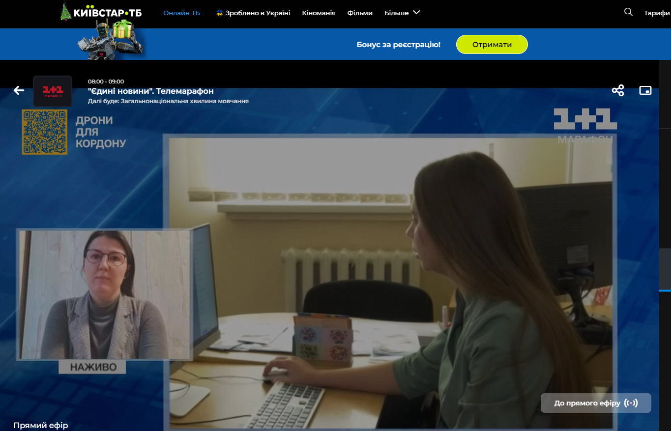 Usługa OTT Kyivstar TV jest dostępna