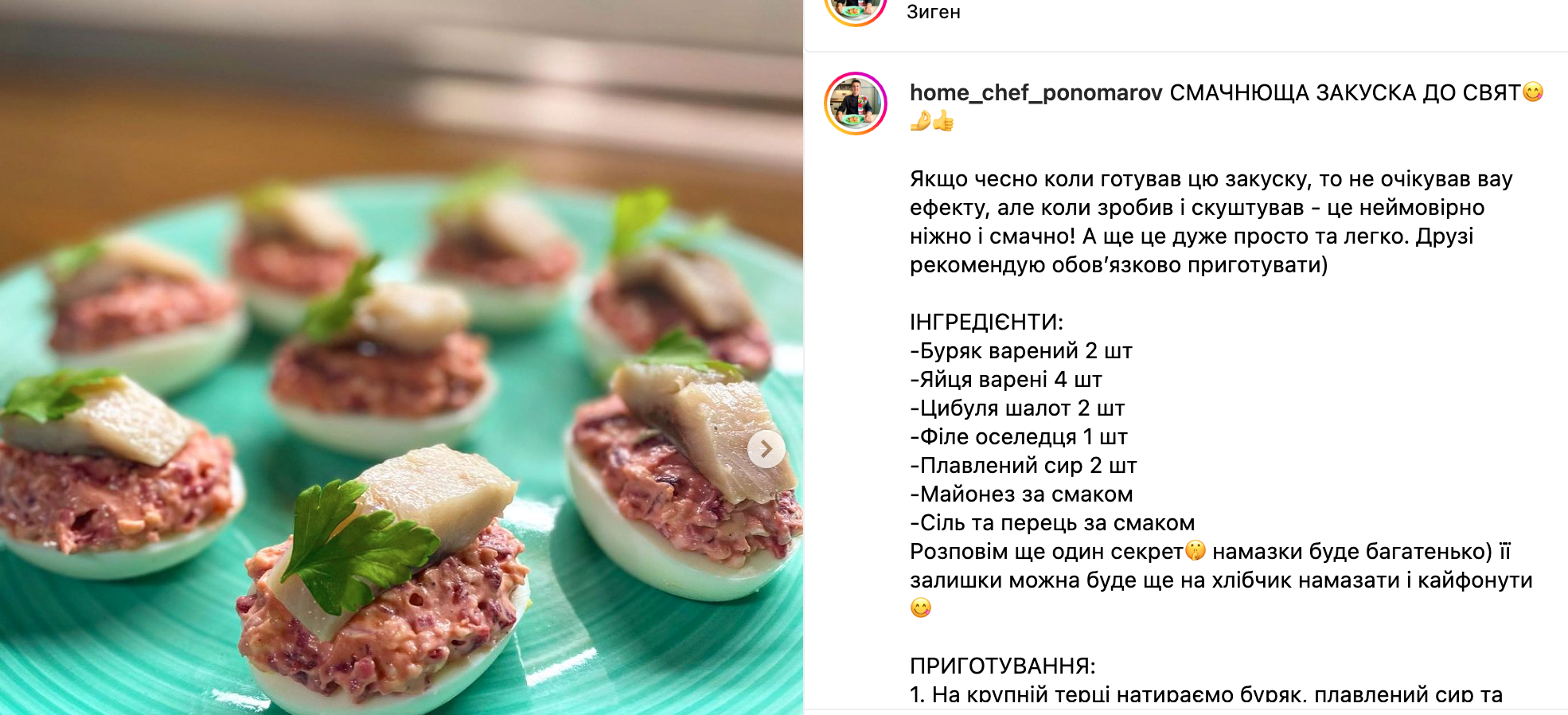 Przepis na jajka faszerowane