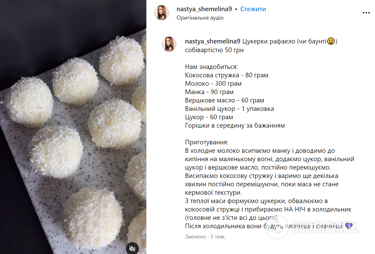 Budget Raffaello sweets without chocolate: what to make from