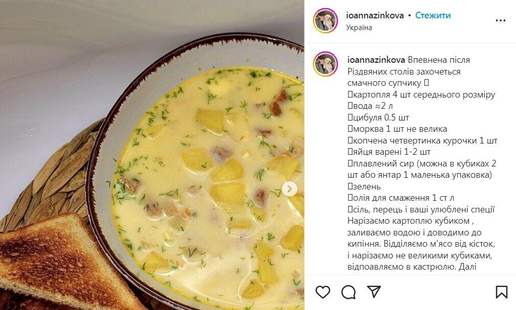 Recipe for cheese soup with processed cheese