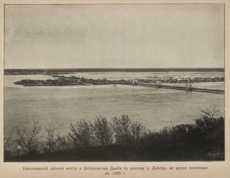Reconnaissance bridge and Dnipro landscapes: rare photographs of Kyiv in the early 1900s. Photos