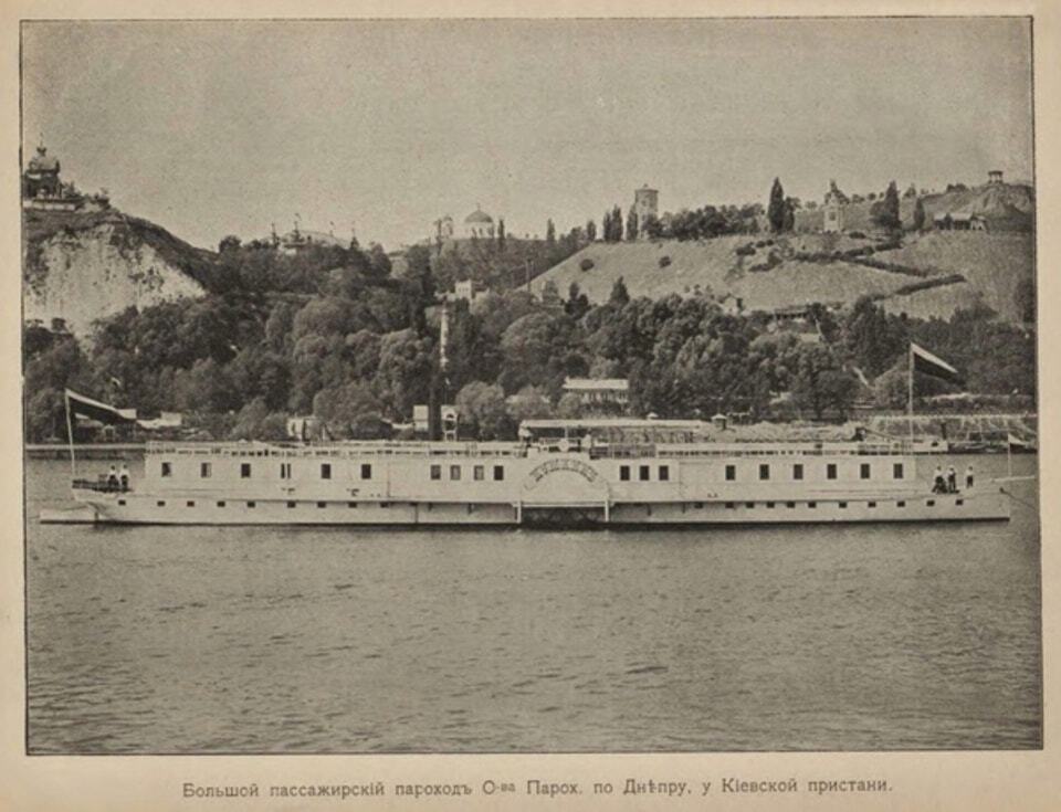 Reconnaissance bridge and Dnipro landscapes: rare photographs of Kyiv in the early 1900s. Photos