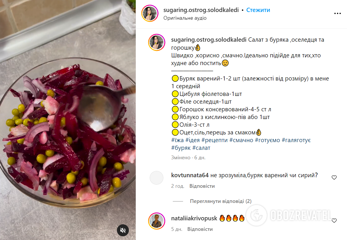 Tastier than Vinegret: a simple recipe for a salad with beets and herring without mayonnaise