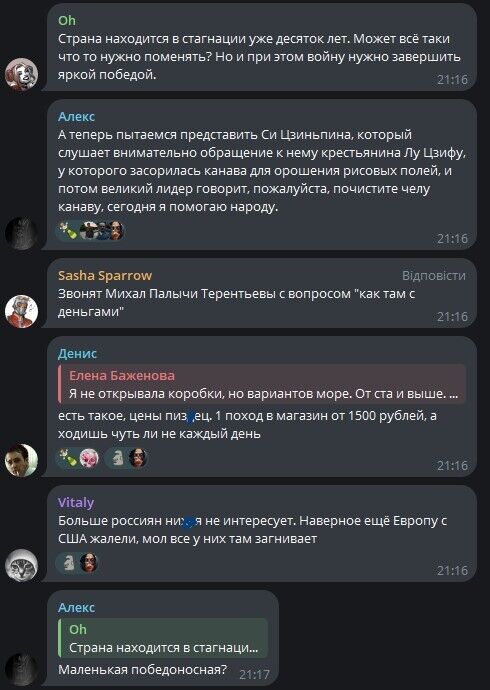 We need a ''direct line,'' but not that one: the network exploded with jokes over the announcement of Putin's speech, but Russians were concerned about more than one issue