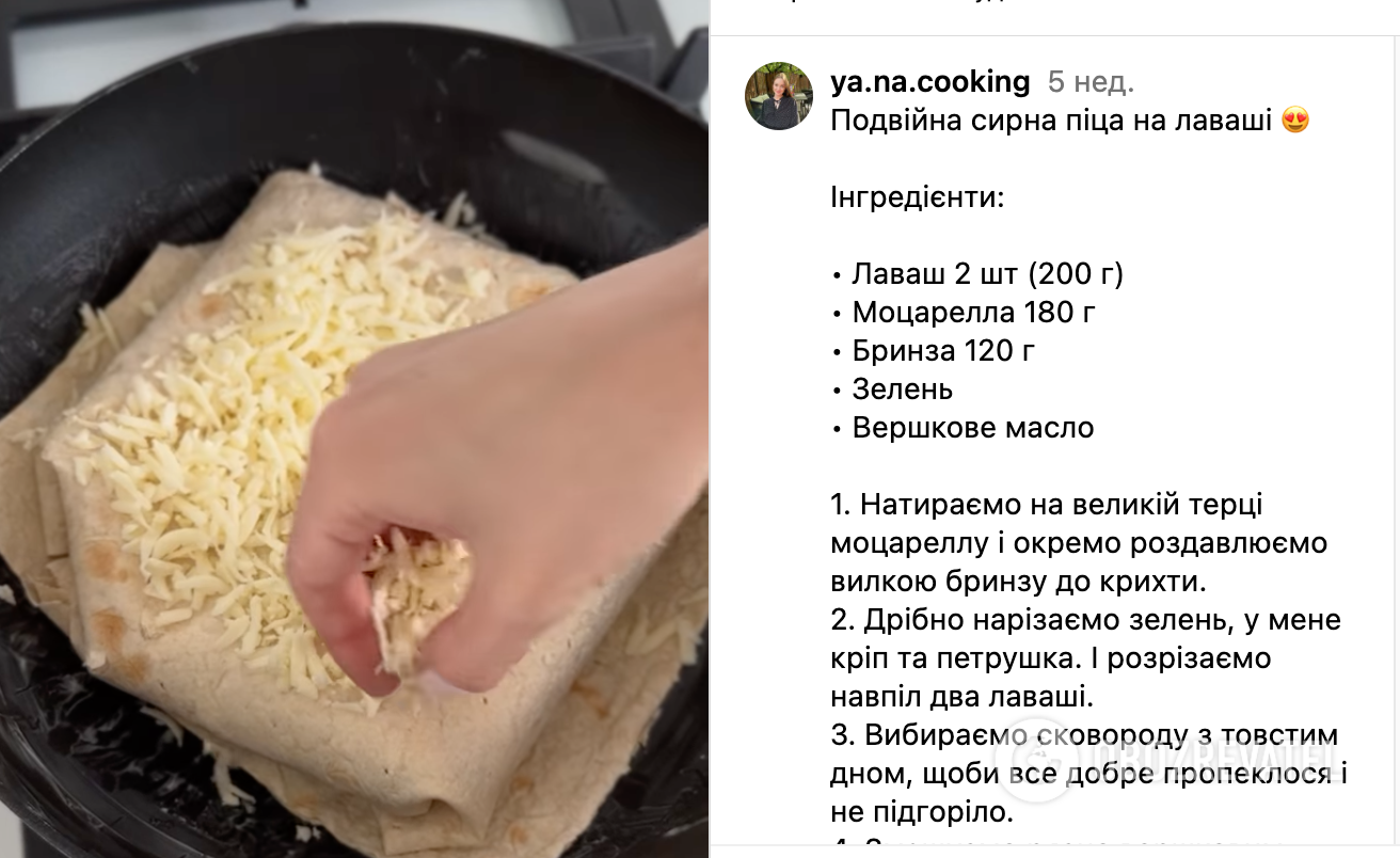 Pizza recipe