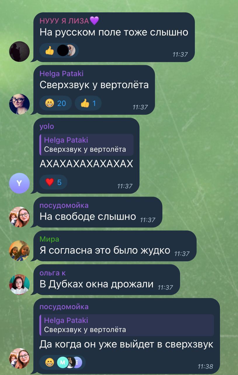 Discussion of the explosion in a Donetsk chat room