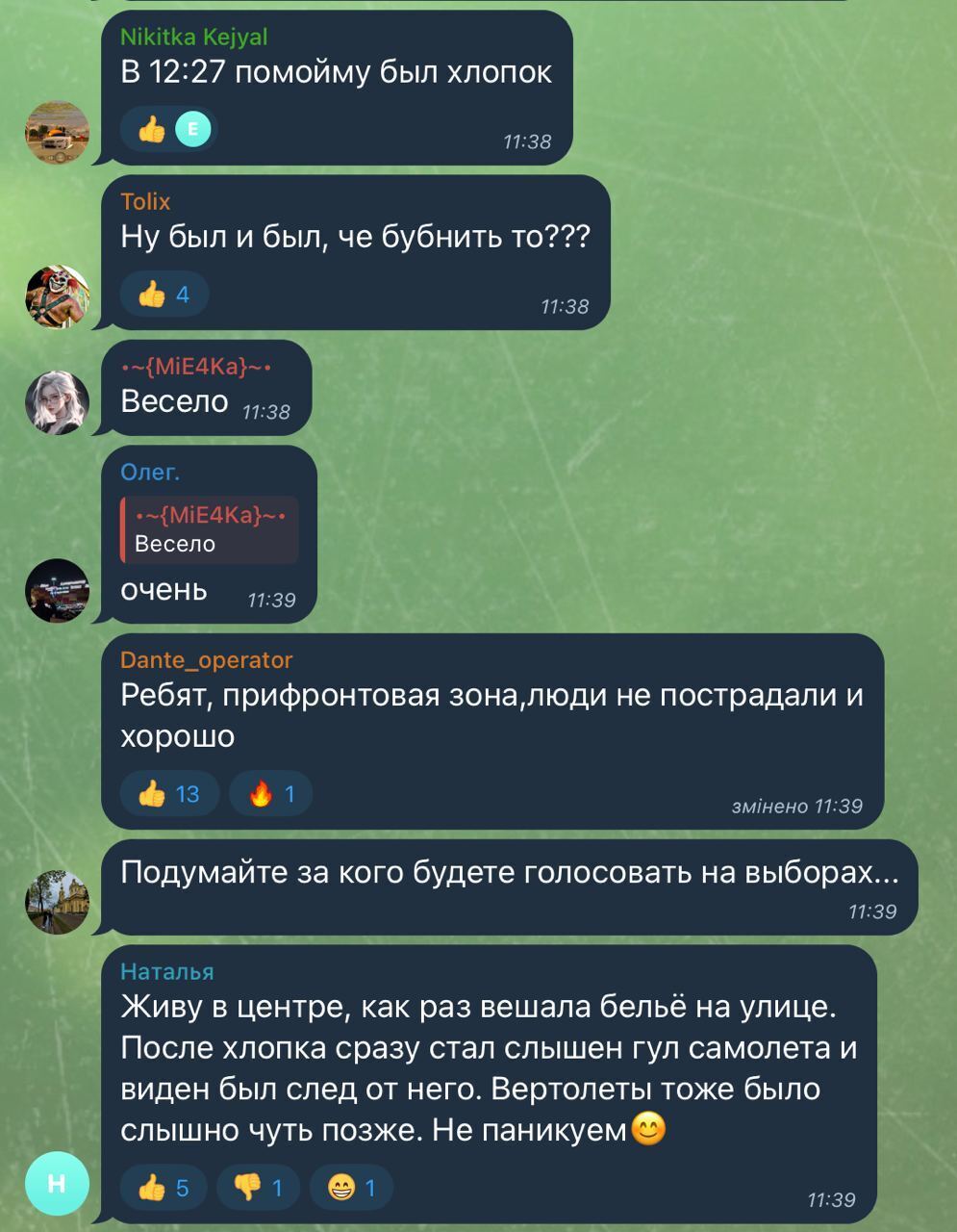 Discussion of the explosion in a Donetsk chat room