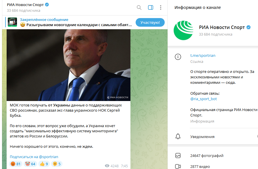 ''RIA Novosti'' wpada w panikę