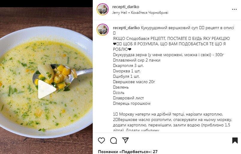 Creamy soup recipe with corn