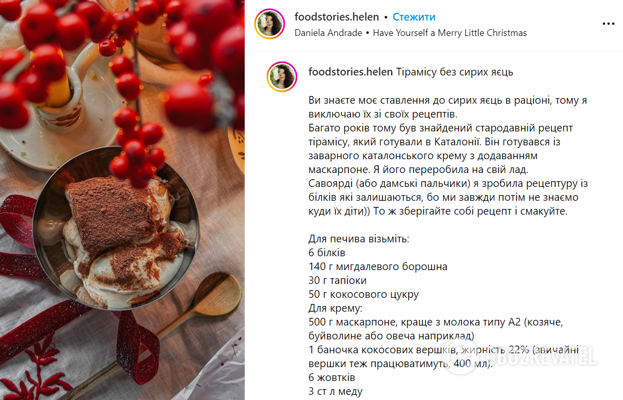 How to make tiramisu without raw eggs: the dessert will be safe to eat