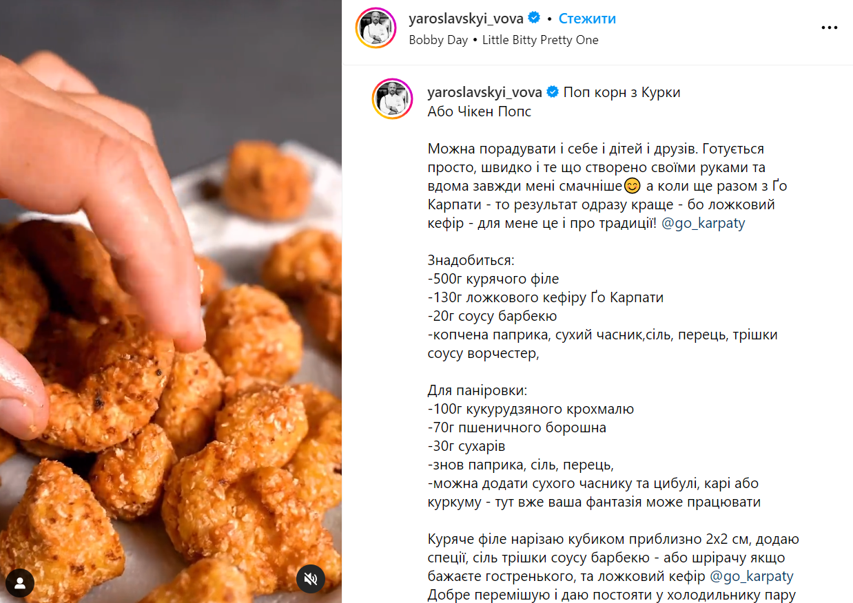 Chicken popcorn: an unusual idea shared by a famous chef