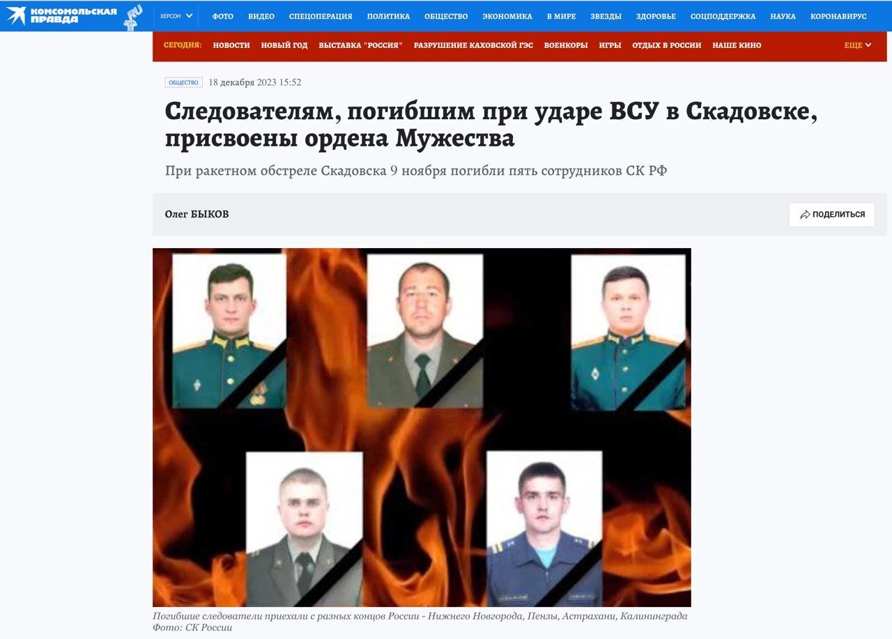 Rosja uznała śmierć tylko pięciu okupantów