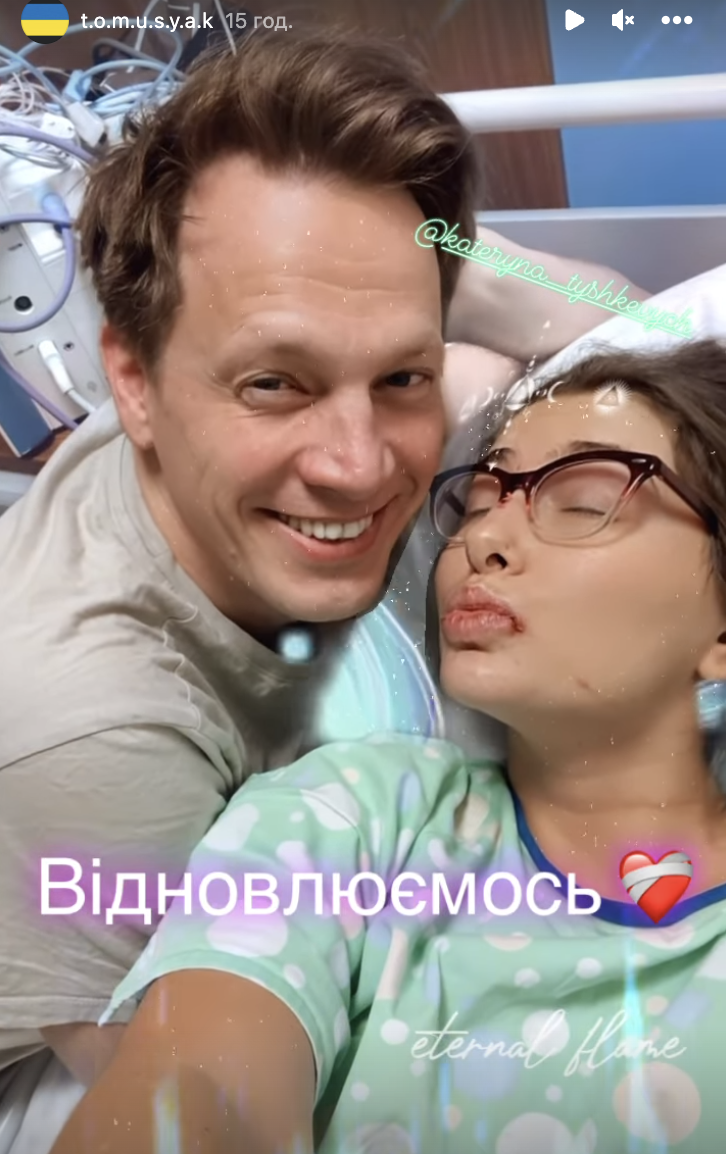 The miracle has happened: seriously ill Kateryna Tyshkevych is already smiling and kissing her husband