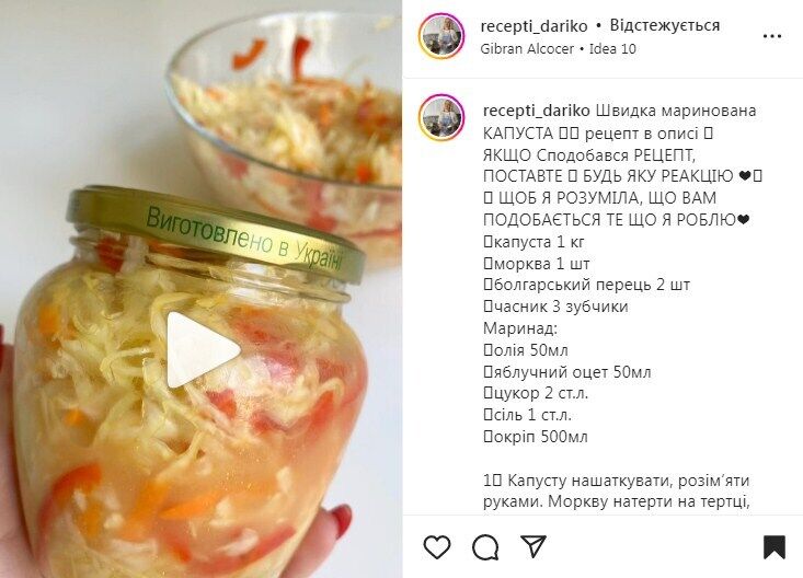 Recipe for pickled cabbage with carrots and peppers