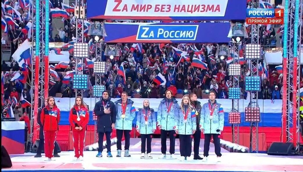 Rosyjscy sportowcy na koncercie Z na Łużnikach