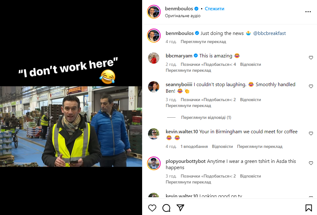 A BBC star wearing a reflective vest was mistaken for a market worker. The incident was caught on video