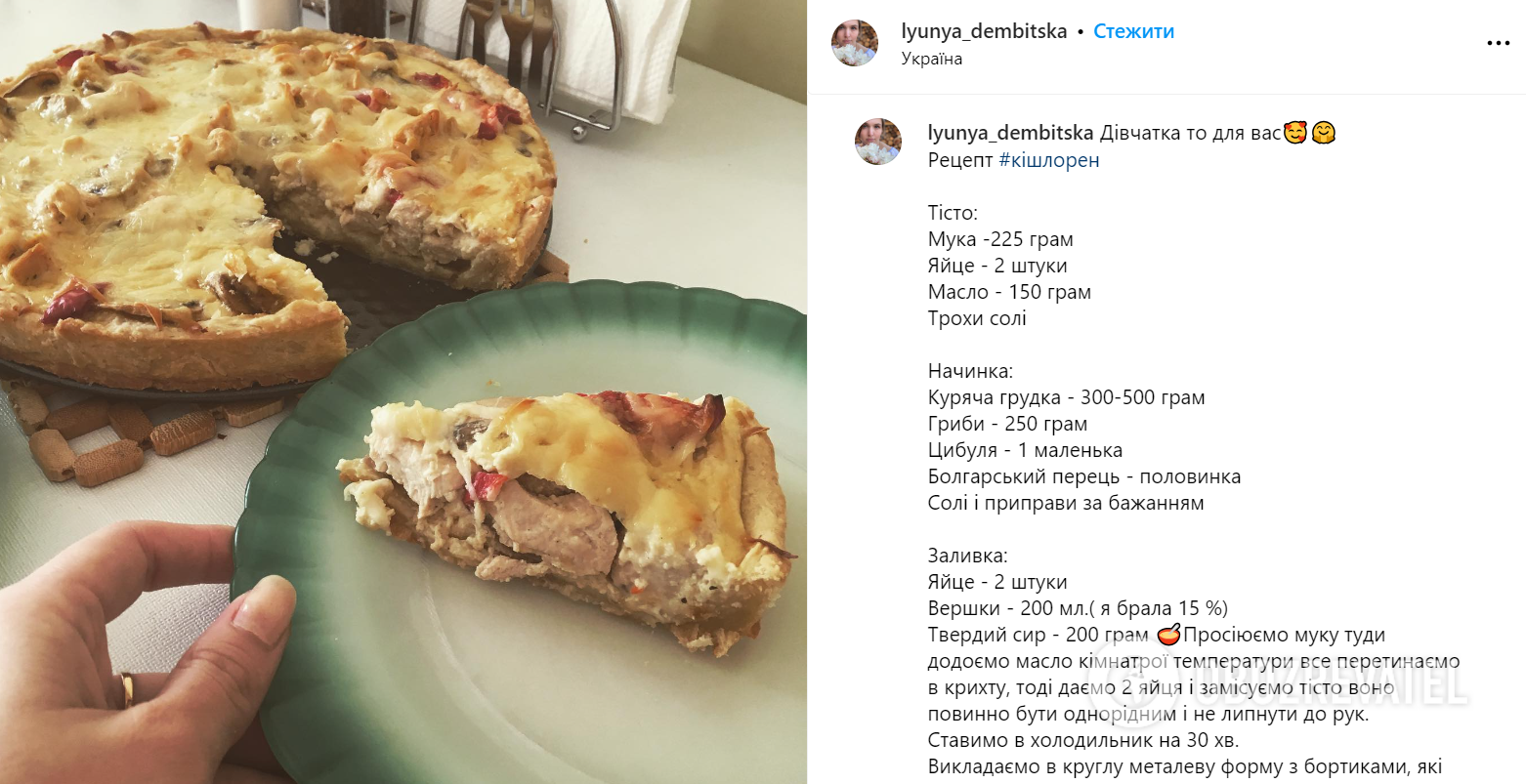 Obfity quiche lorraine z kurczakiem, pieczarkami i warzywami: idealny na lunch